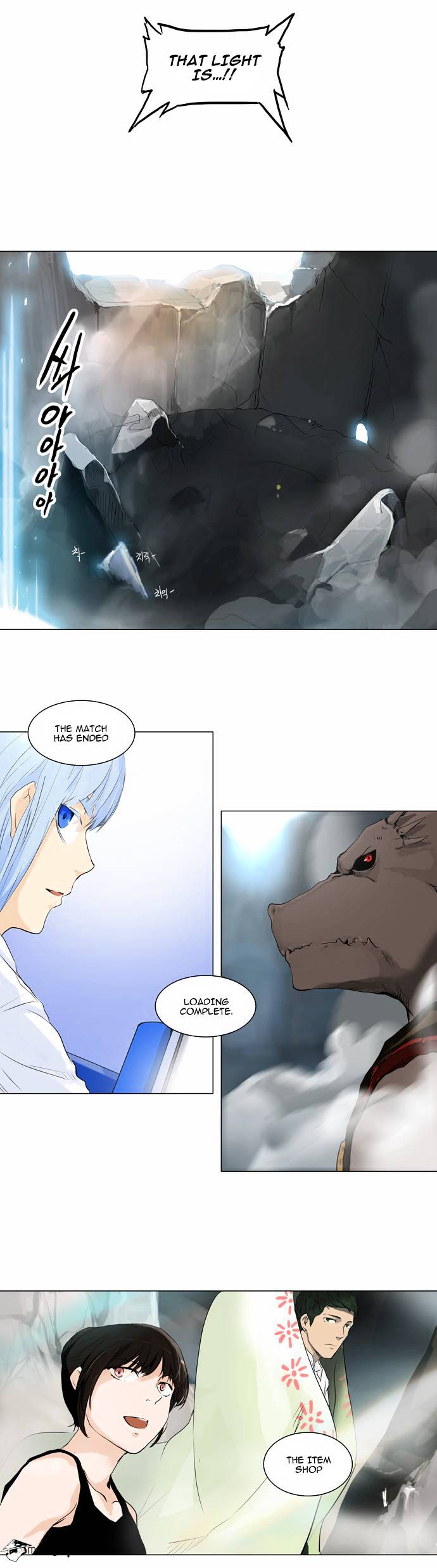 Tower of God, Chapter 174 image 23